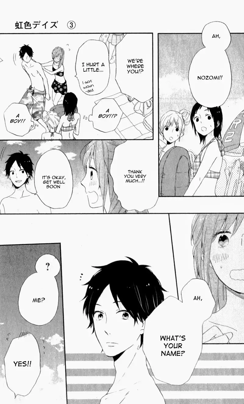 Nijiiro Days Chapter 6 42